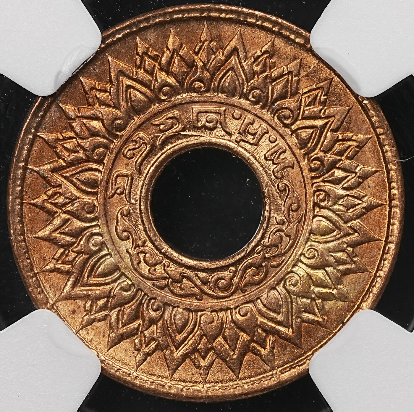 修遠堂世界钱币第109期 NGC MS66RB 1941年泰国中孔1萨当铜币