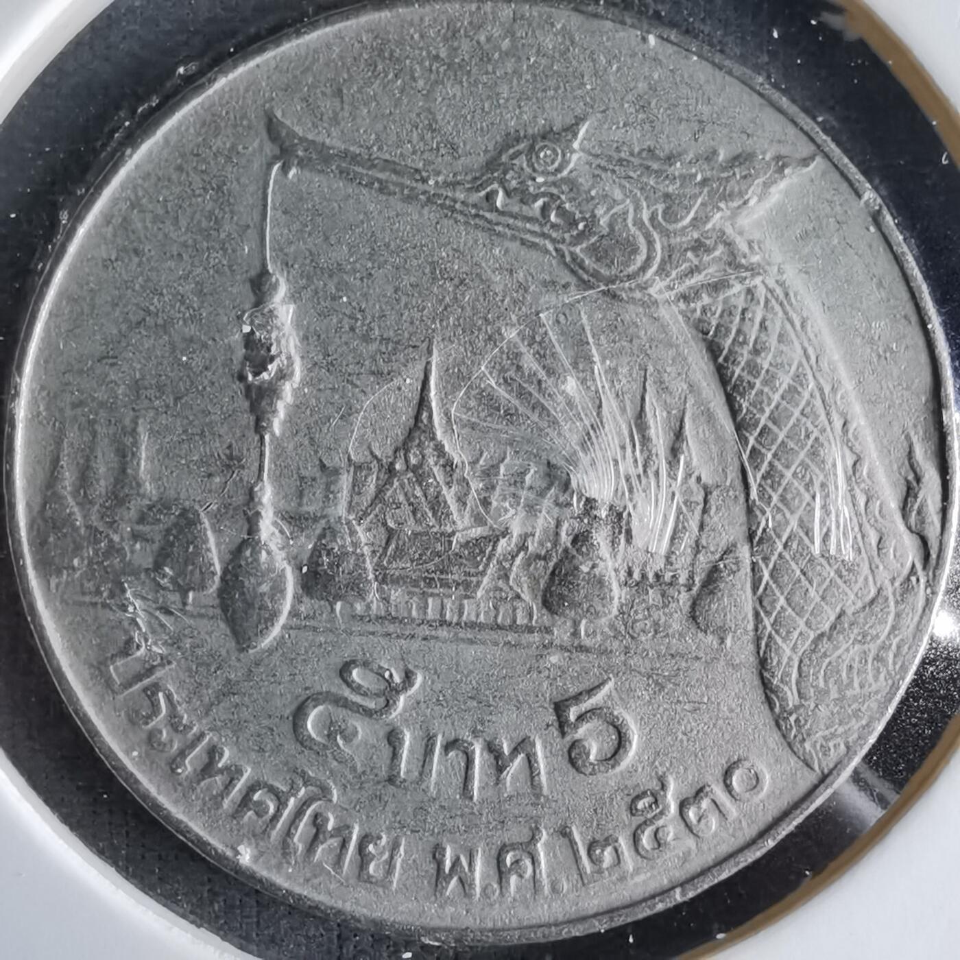 沼泽如烟--第1033场 泰国