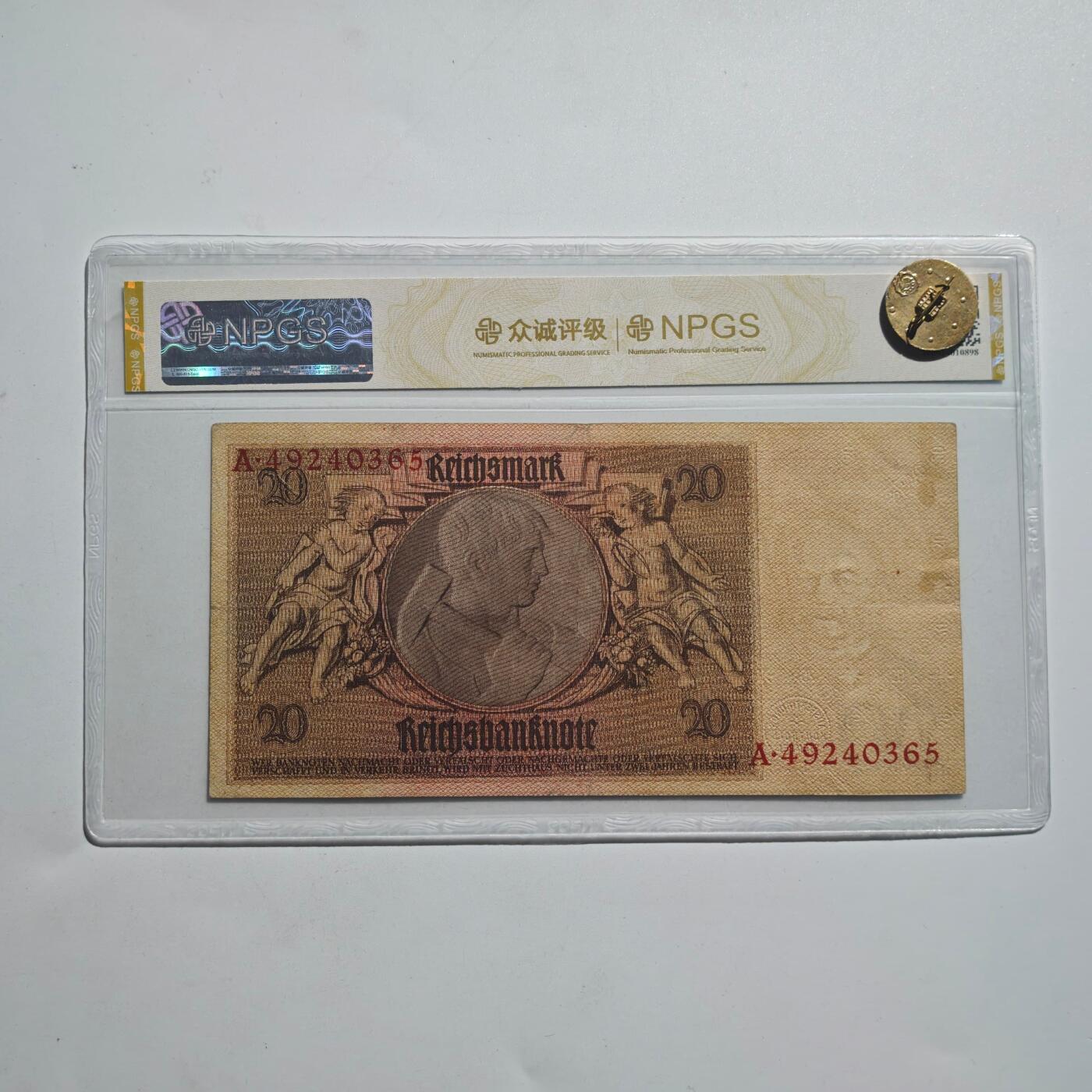 3月24日结束，成斌徽章钱币专场（明天继续更新） 众诚评级58魏玛德国20帝国马克