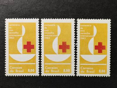 ↓君缘收藏769期☞钱币邮品↓无佣金、可寄存、满30元包邮  - 巴西邮票，1963年国际红十字会成立100周年邮票1全，随机发一枚