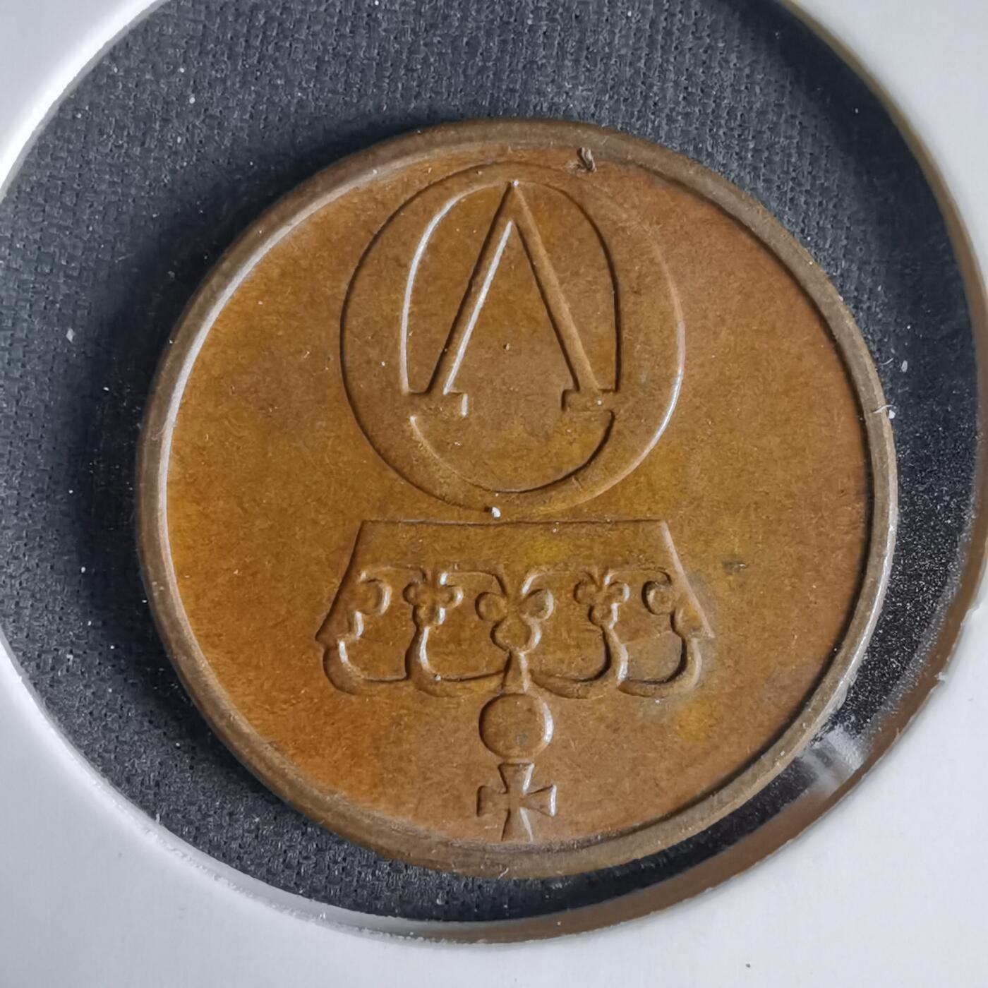 沼泽如烟--第1033场 挪威1971年2欧尔