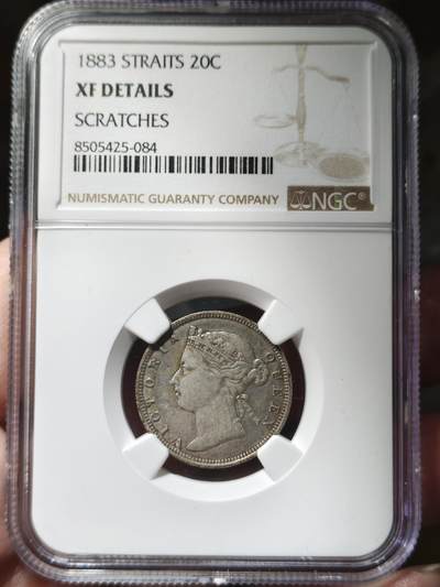 中外钱币第九场 - NGC-XF英属海峡1883年20分银币