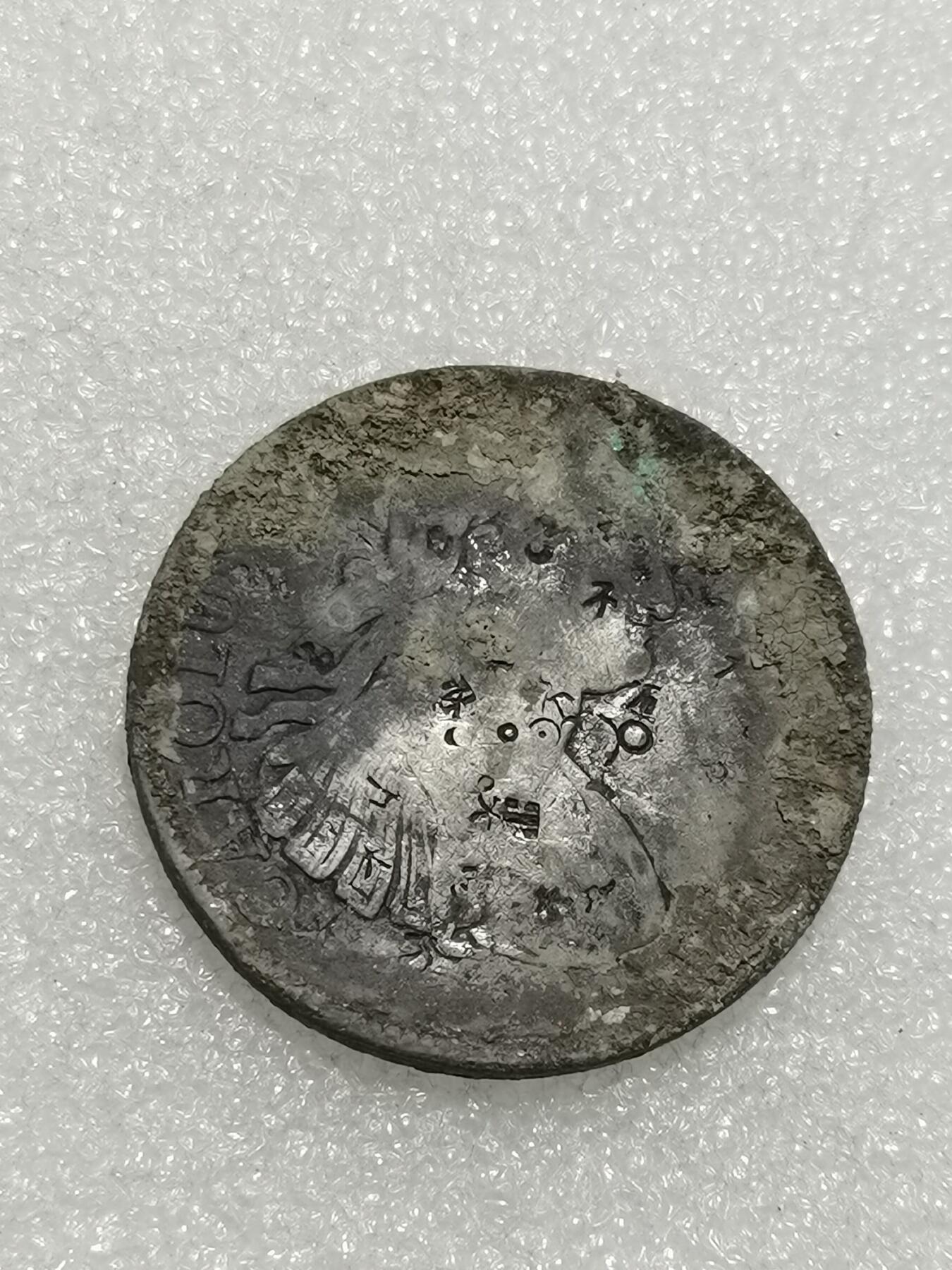 天下钱庄专场欢迎参拍 西属墨西哥卡四老双柱银币