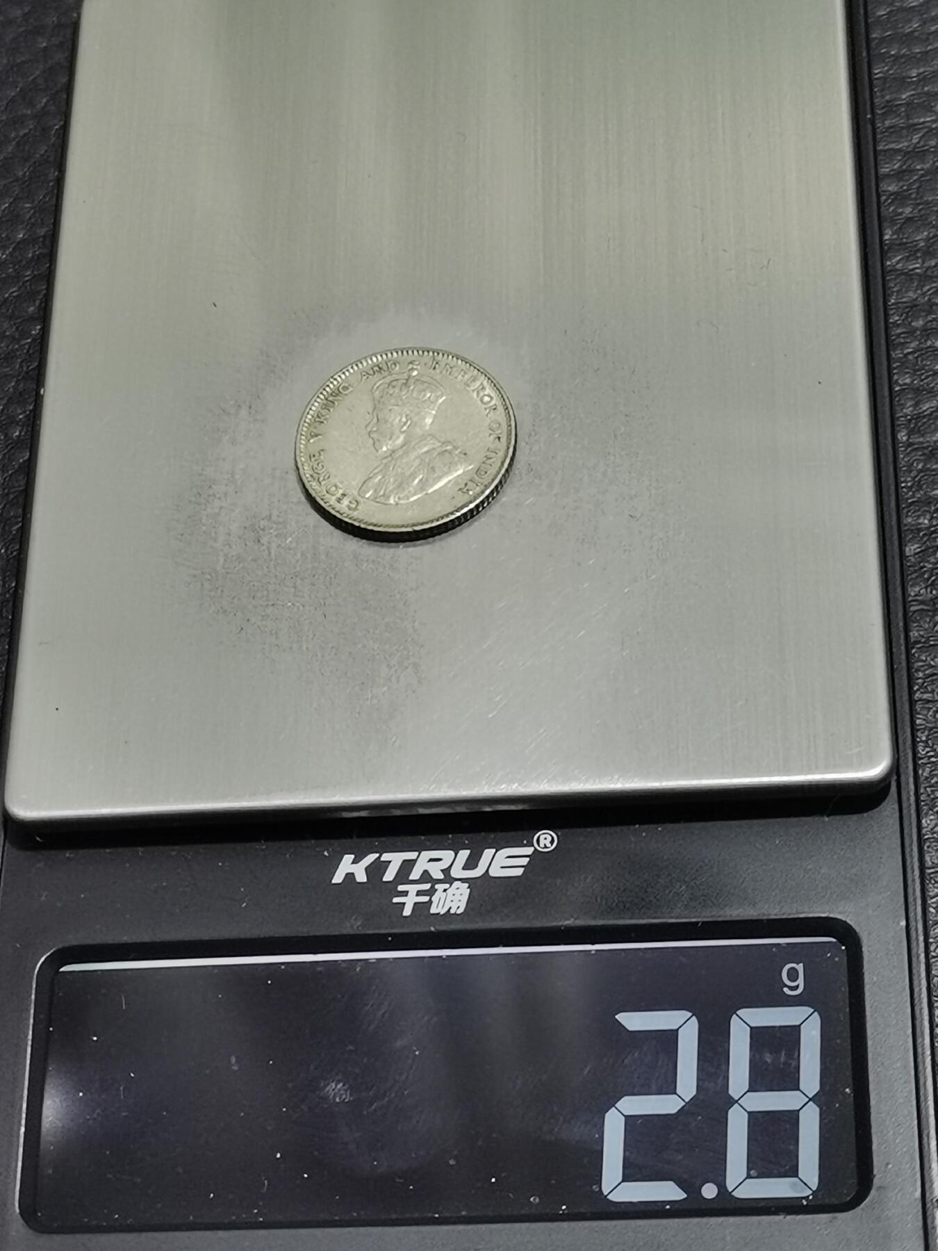 天下钱庄专场欢迎参拍 海峡10分银币