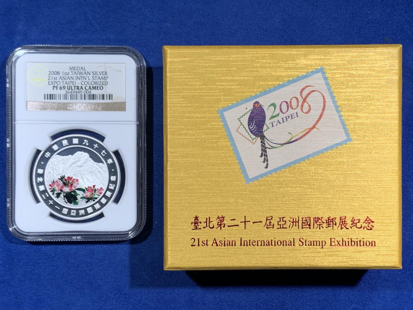 《竞宝斋》第474场 周日，周一 2场连拍 （全场包邮）欢迎送拍 NGC PF69UC 2008年台北第二十一届亚洲国际邮展纪念 100元银币 1盎司 999银 带盒证 标签错误写成了章
