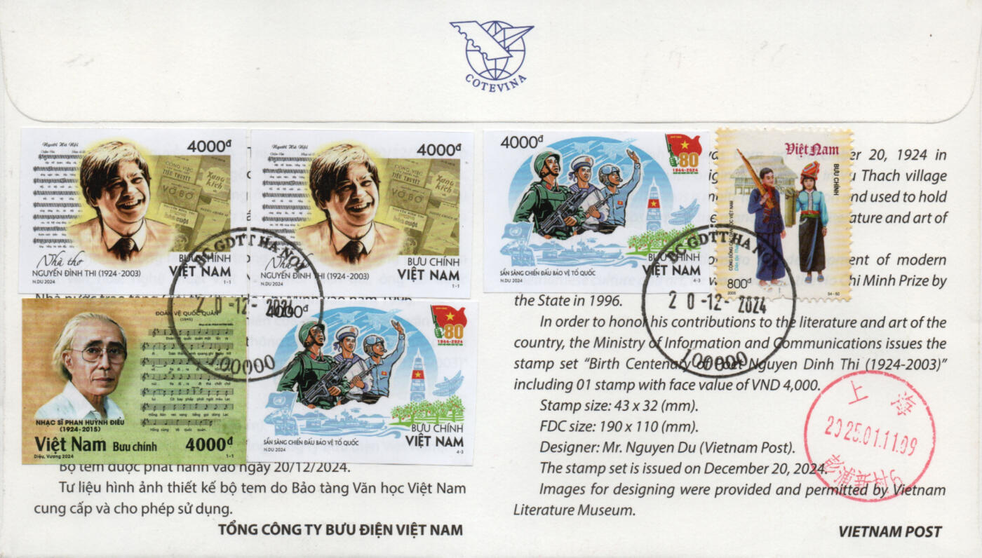 2026年03月28日19:30海外、大陆、澳门、香港邮政精品首日实寄封拍卖专场 2024越南《音乐家阮文苔诞辰100周年》官封首日实寄封