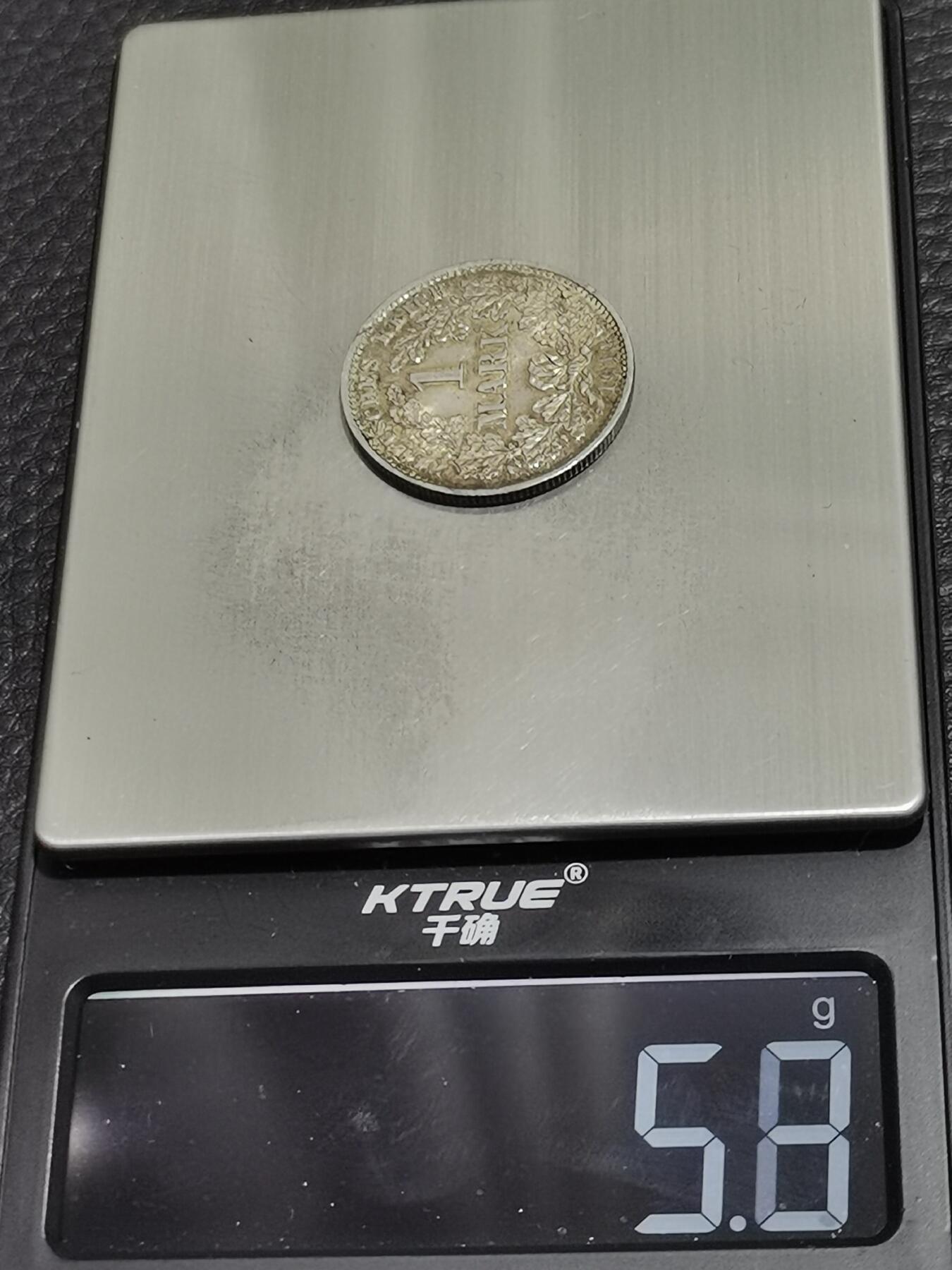 天下钱庄专场欢迎参拍 德国1马克银币