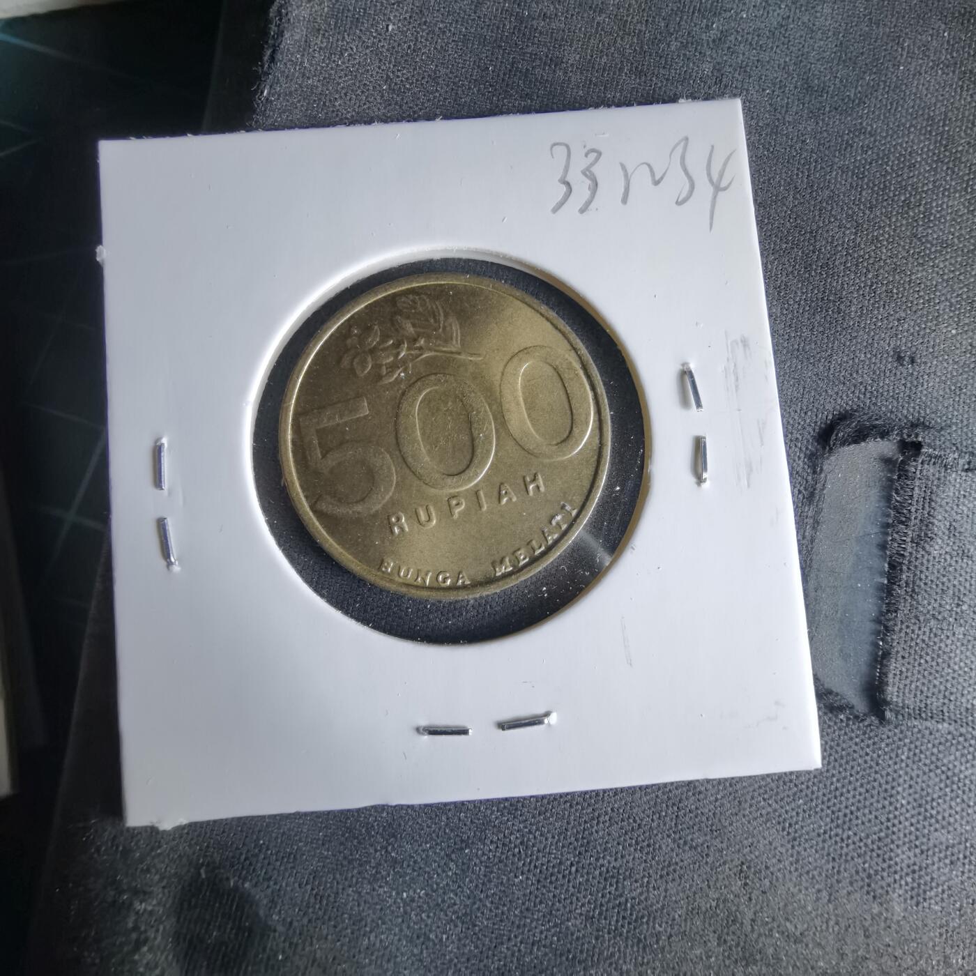 沼泽如烟--第1033场 印度尼西亚2000年500卢比