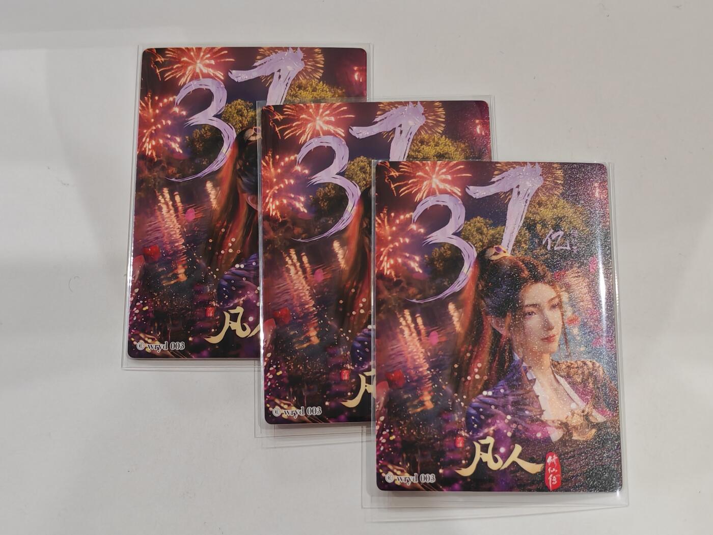 言遇卡牌 第六期【2026.03.28周六晚22：00截拍】新人闲置 欢迎捡漏 南宫婉 粗闪3张 奇点卡牌