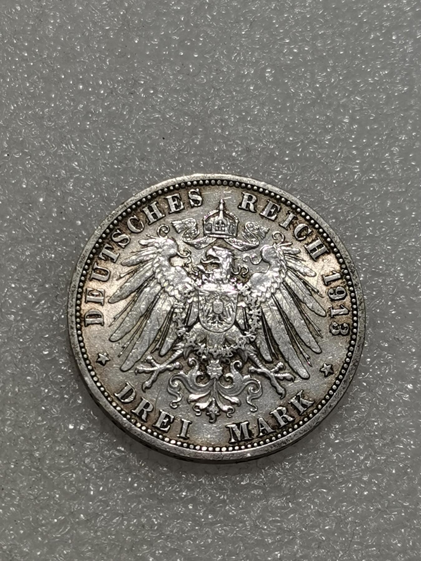 天下钱庄专场欢迎参拍 德国军装3马克银币