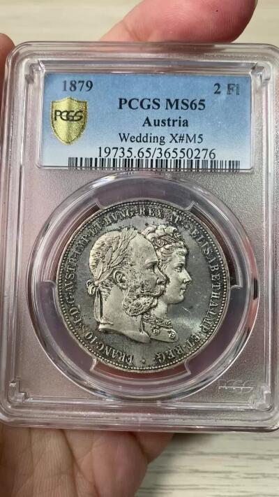 万国钱币拍卖第063期 PCGS MS65 1879年奥地利弗朗茨一世与茜茜公主银婚纪念2福林 超经典品种 BU难度极大 丝绸转光底板霜感极重 醇熟环彩点缀 典藏级品质