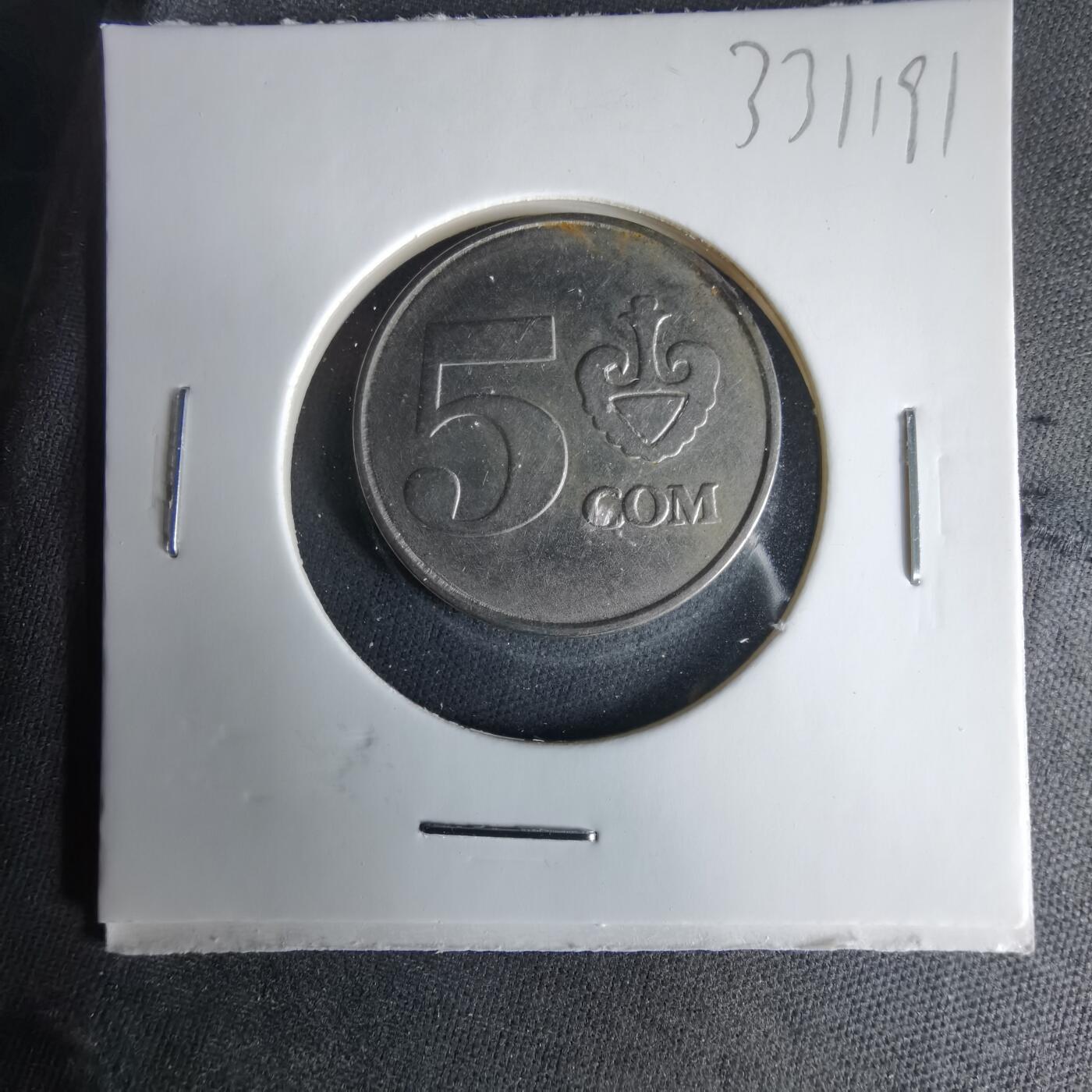 沼泽如烟--第1033场 吉尔吉斯坦2008年5索姆