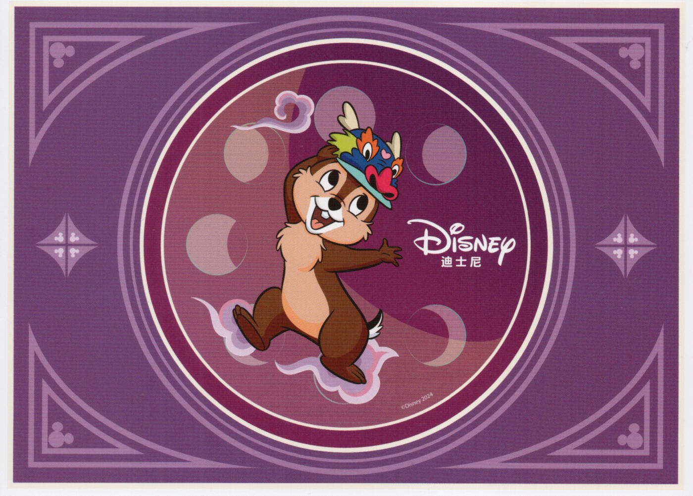 2026年03月28日19:30海外、大陆、澳门、香港邮政精品首日实寄封拍卖专场 2024香港《迪士尼》邮资图卡首日实寄封