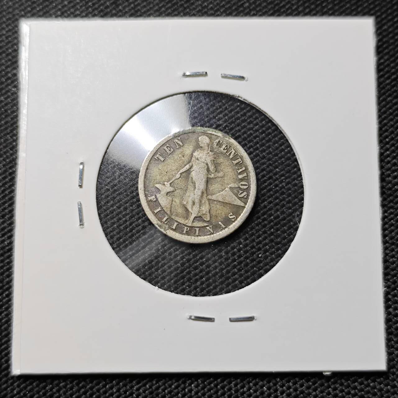 KK钱币收藏小铺   套币专场 2月预留时间 周末发货  1935美属菲律宾10分银币