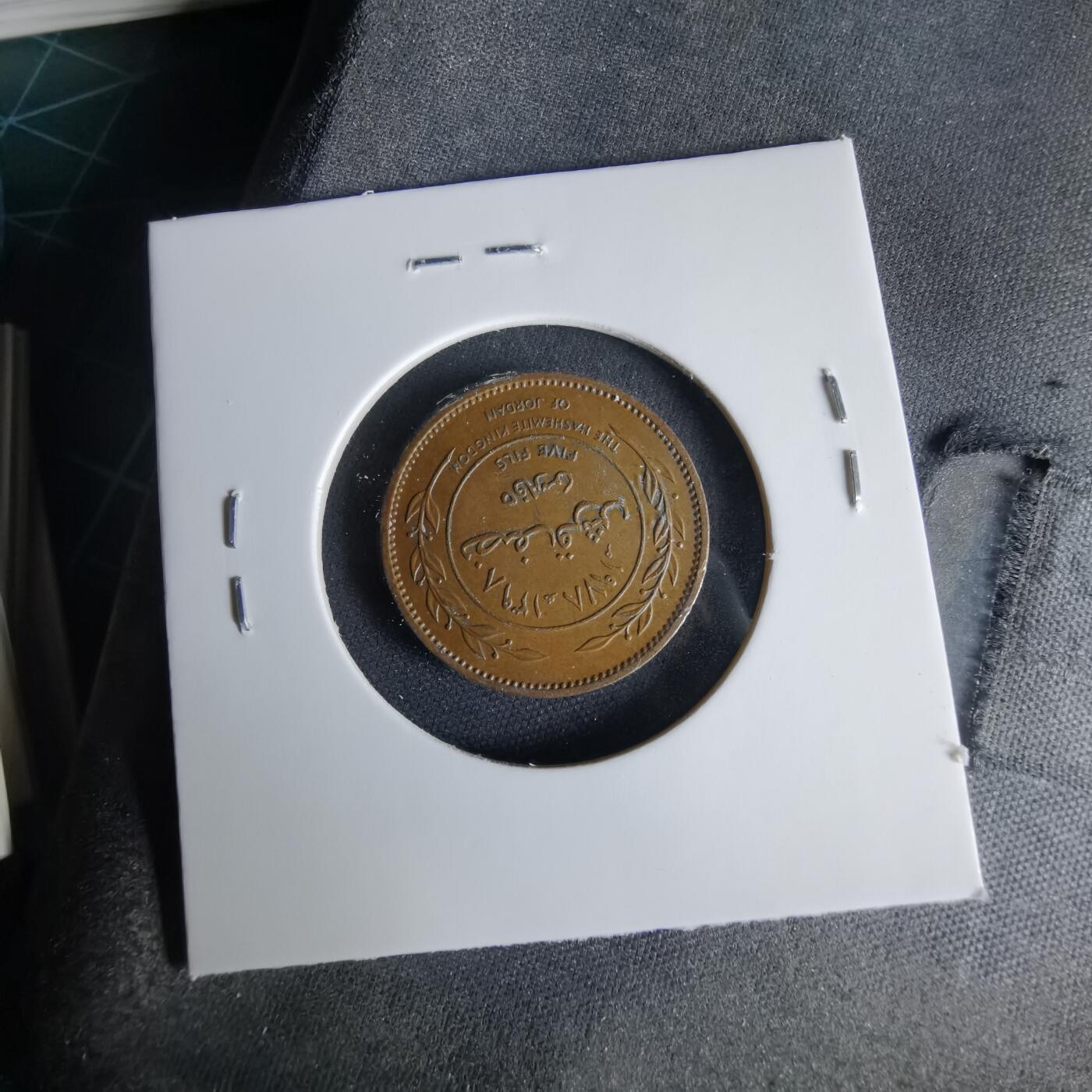 沼泽如烟--第1033场 约旦