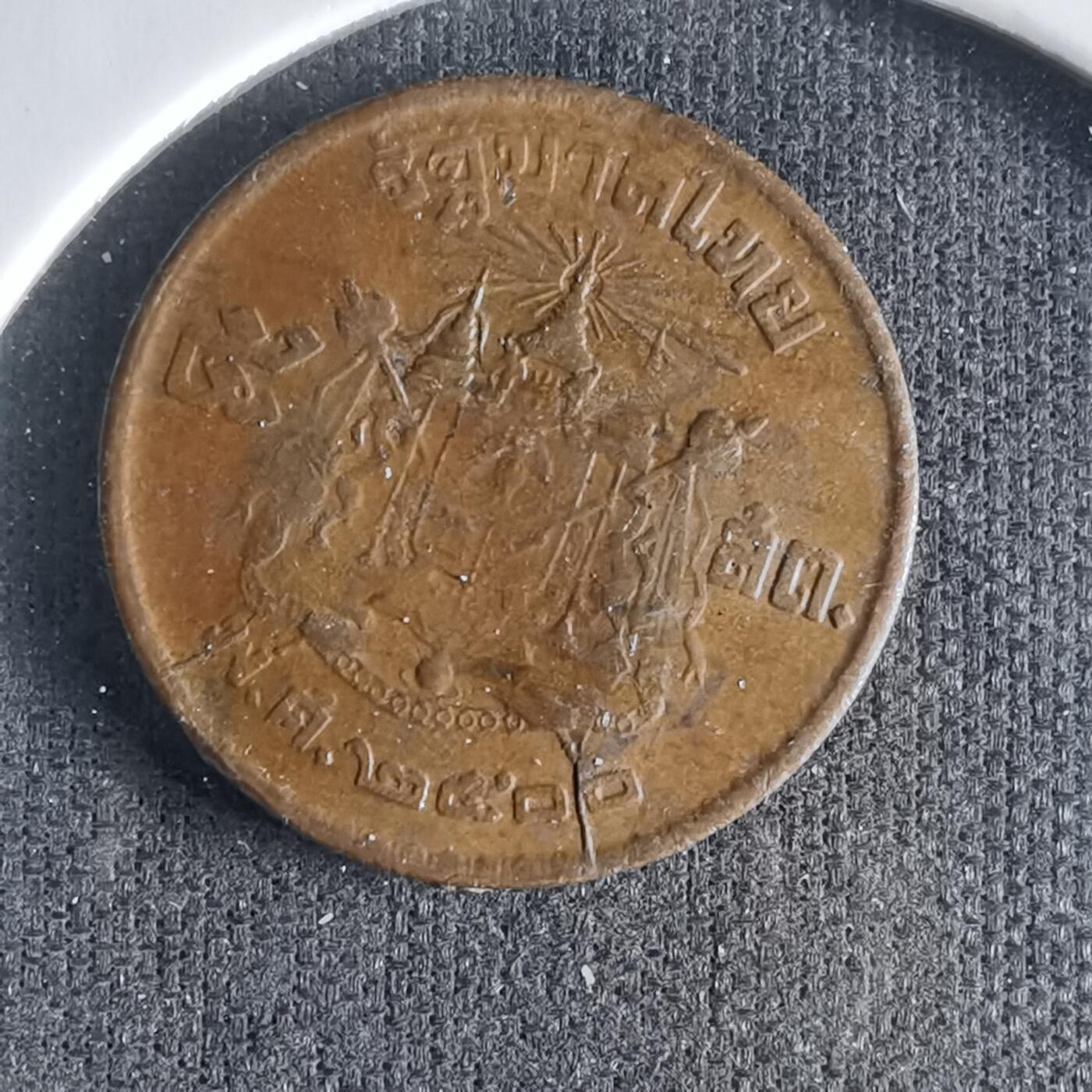 沼泽如烟--第1033场 泰国