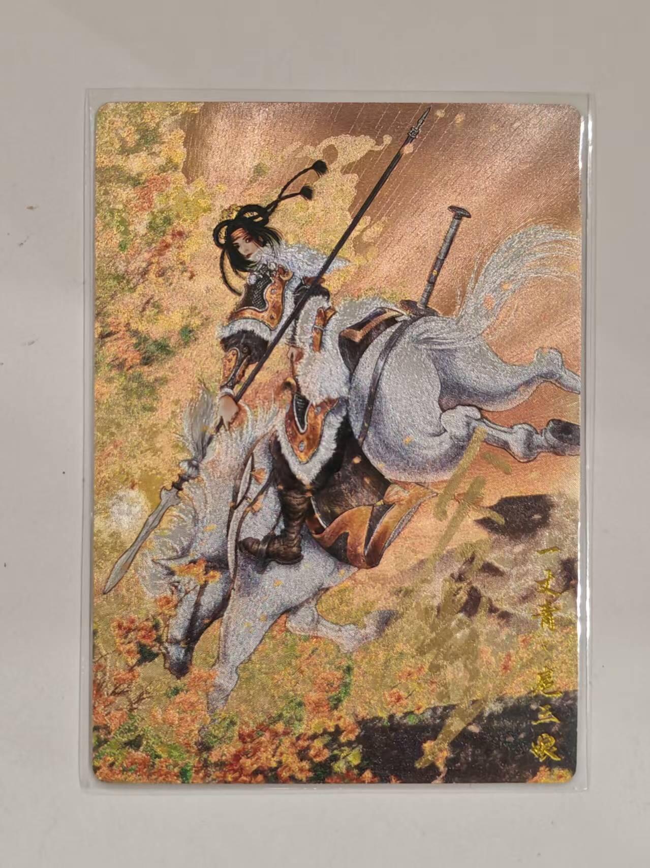 言遇卡牌 第六期【2026.03.28周六晚22：00截拍】新人闲置 欢迎捡漏 【亲签】【限编】扈三娘 025/108 扈三娘版水浒传074