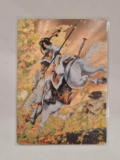 言遇卡牌 第六期【2026.03.28周六晚22：00截拍】新人闲置 欢迎捡漏 - 【亲签】【限编】扈三娘 025/108 扈三娘版水浒传074