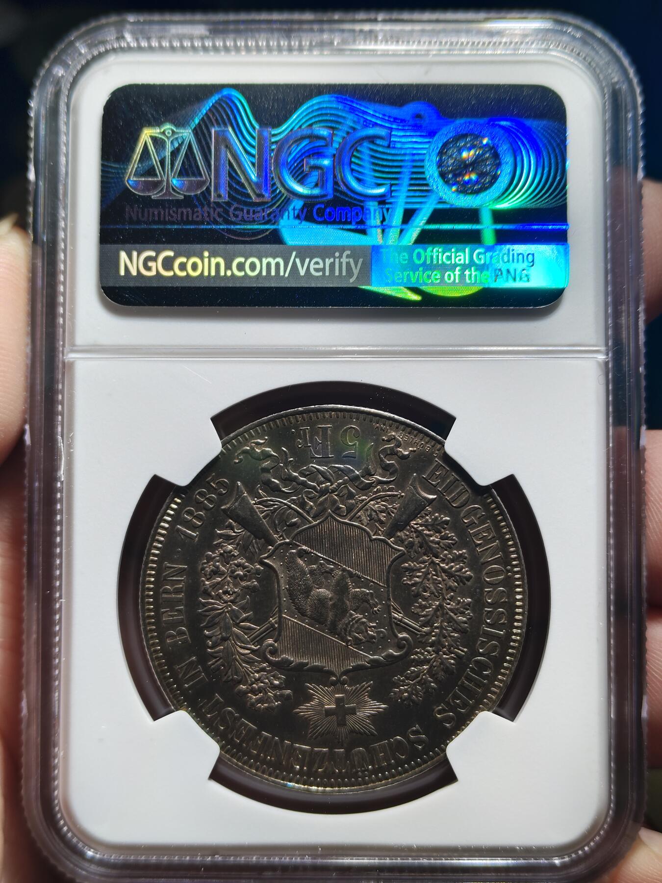 中外钱币第九场