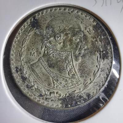 沼泽如烟--第1033场 - 墨西哥1962年1比索银币