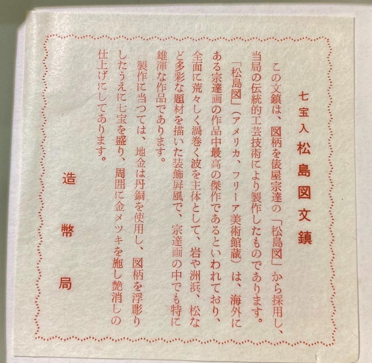 日日生财—方圆世界（全场包邮）