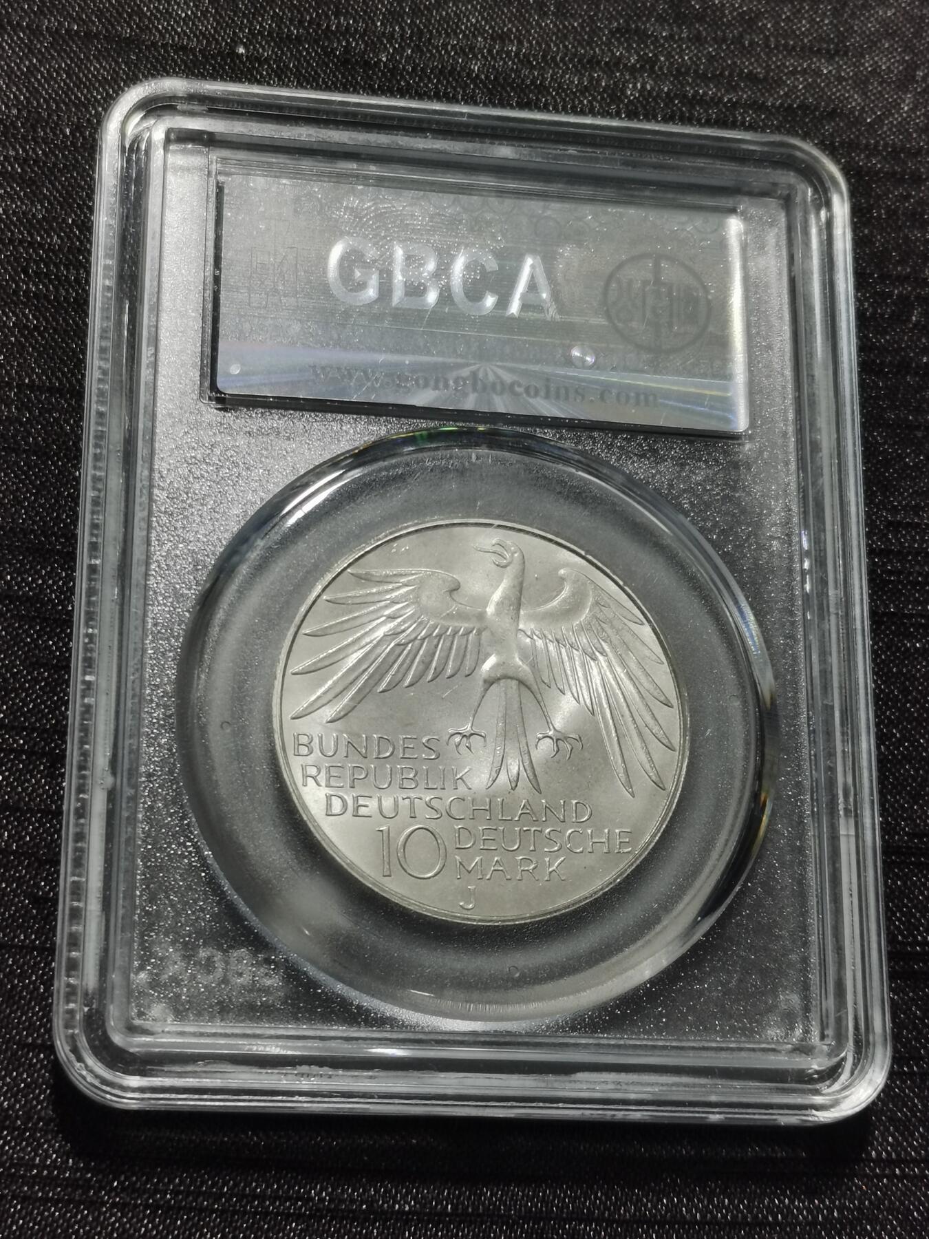 天下钱庄专场欢迎参拍 德国10马克银币