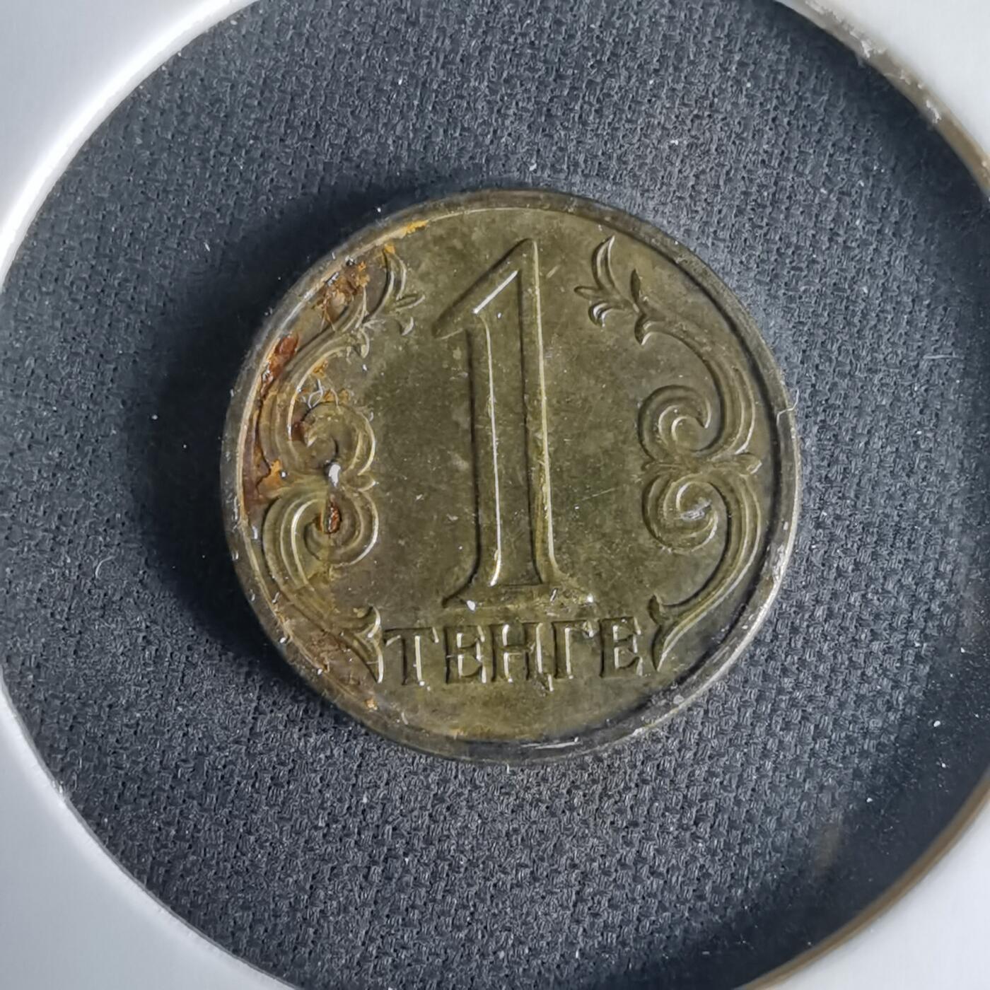 沼泽如烟--第1033场 哈萨克斯坦2014年1泰因