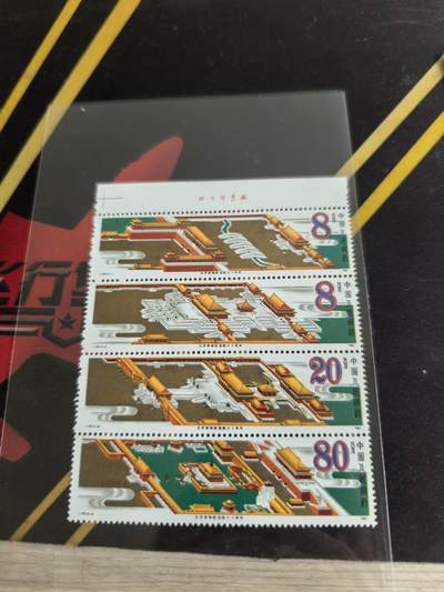 📮 邮票介绍：J120《故宫博物院建院六十周年》 这是1985年10月10日发行的J字头纪念邮票，全套4枚，采用纵向四连票形式，定格了故宫中轴线的经典景观。 - 📮 邮票介绍：J120《故宫博物院建院六十周年》 这是1985年10月10日发行的J字头纪念邮票，全套4枚，采用纵向四连票形式，定格了故宫中轴线的经典景观。