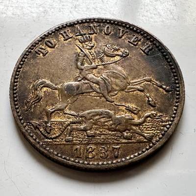 🌹外币初藏🌹🐯2026年第34场   每周二四六晚8️⃣点 接代拍 - 英国 1837 年前往汉诺威代用币 Token 21mm 齿边