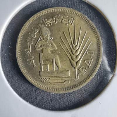 沼泽如烟--第1033场 - 埃及纪念币