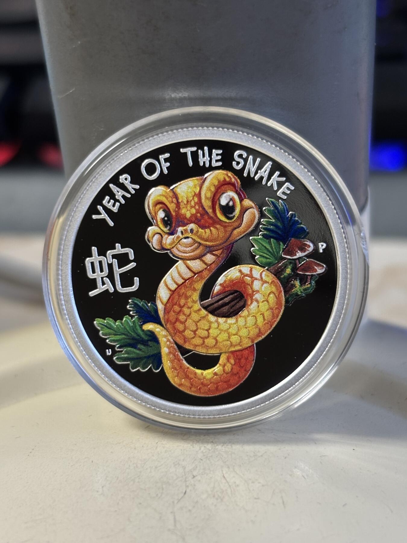 第195期拍卖 图瓦卢2025年中国生肖蛇宝宝彩银币北京币展特殊款（号码前300），999银，15.55克，发行7500枚