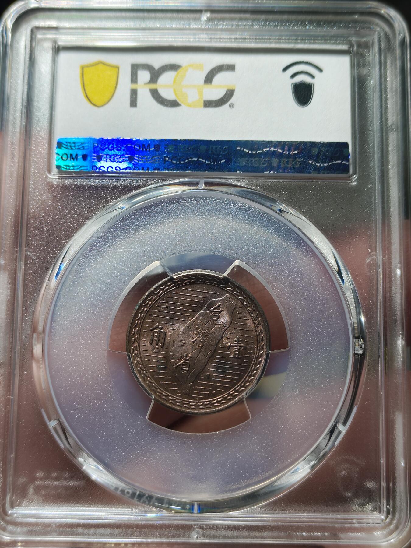 中外钱币第九场