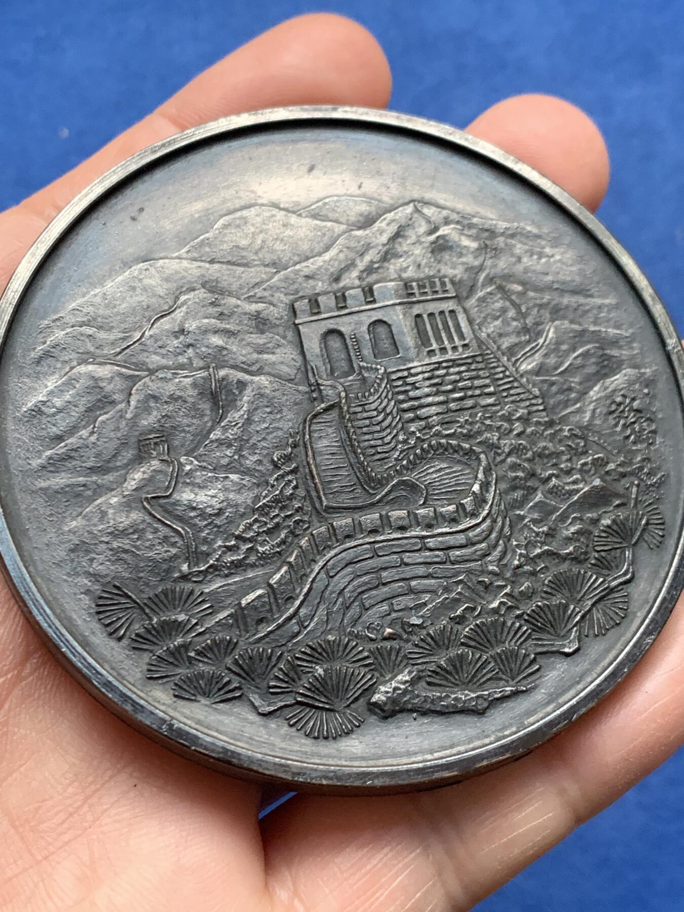 《竞宝斋》第474场 周日，周一 2场连拍 （全场包邮）欢迎送拍 万里长城留念纪念章石牌摆件，尺寸152mm*110mm，单面章，直径73mm，工美大师郭效儒设计，章表面有签名，感觉为80年代作品，年代久远胶干涸脱落，自行黏合即可，少见，有原盒。