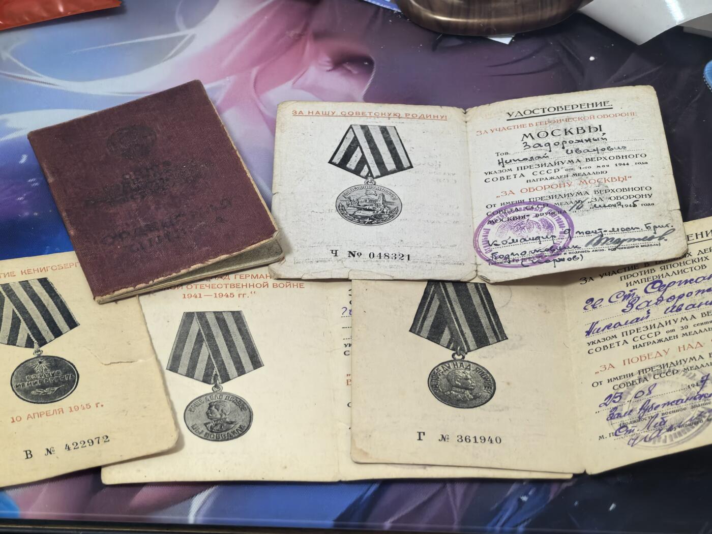 苏联勋章奖章拍卖 本次有亚捏，空军军服，国际运动员等好货 不要错过 3月20日晚上九点结束在麦稀奇 找不到的加我qq或者微信都是184277308备注苏章拍卖。