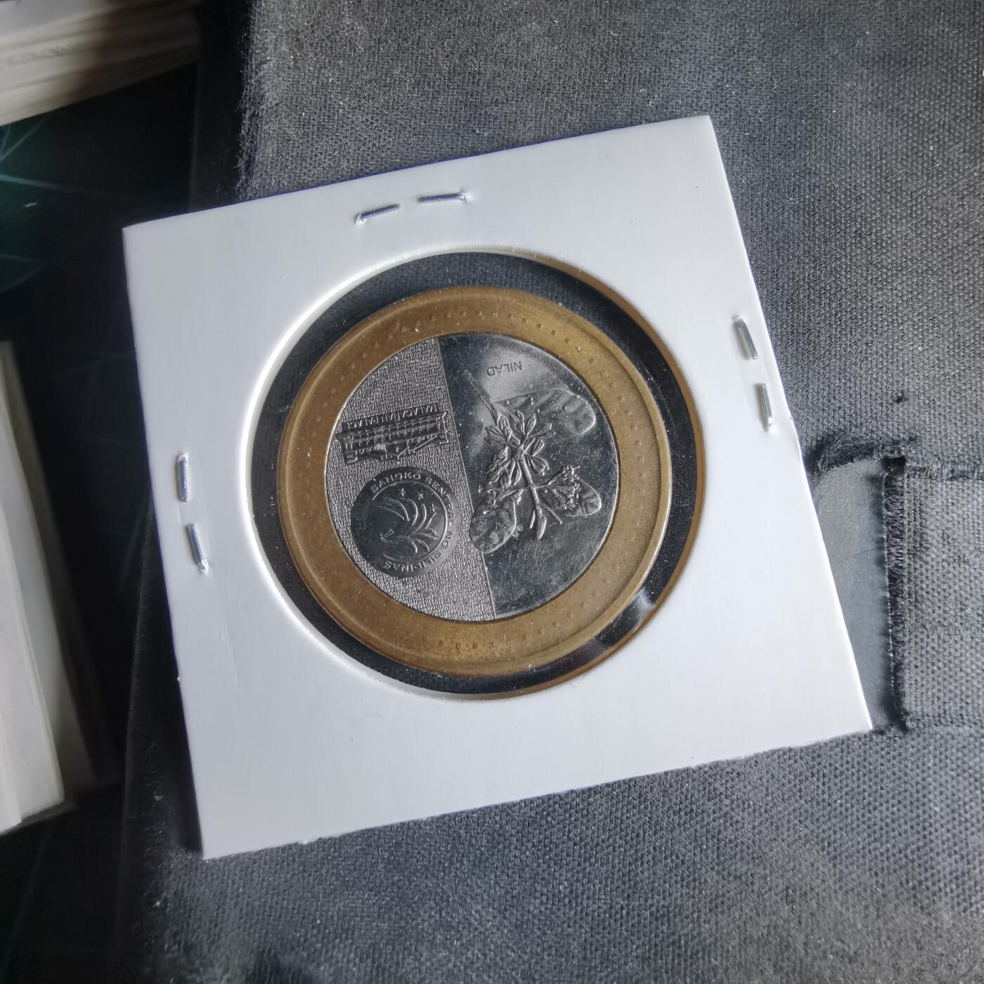 沼泽如烟--第1033场 菲律宾2020年20比索