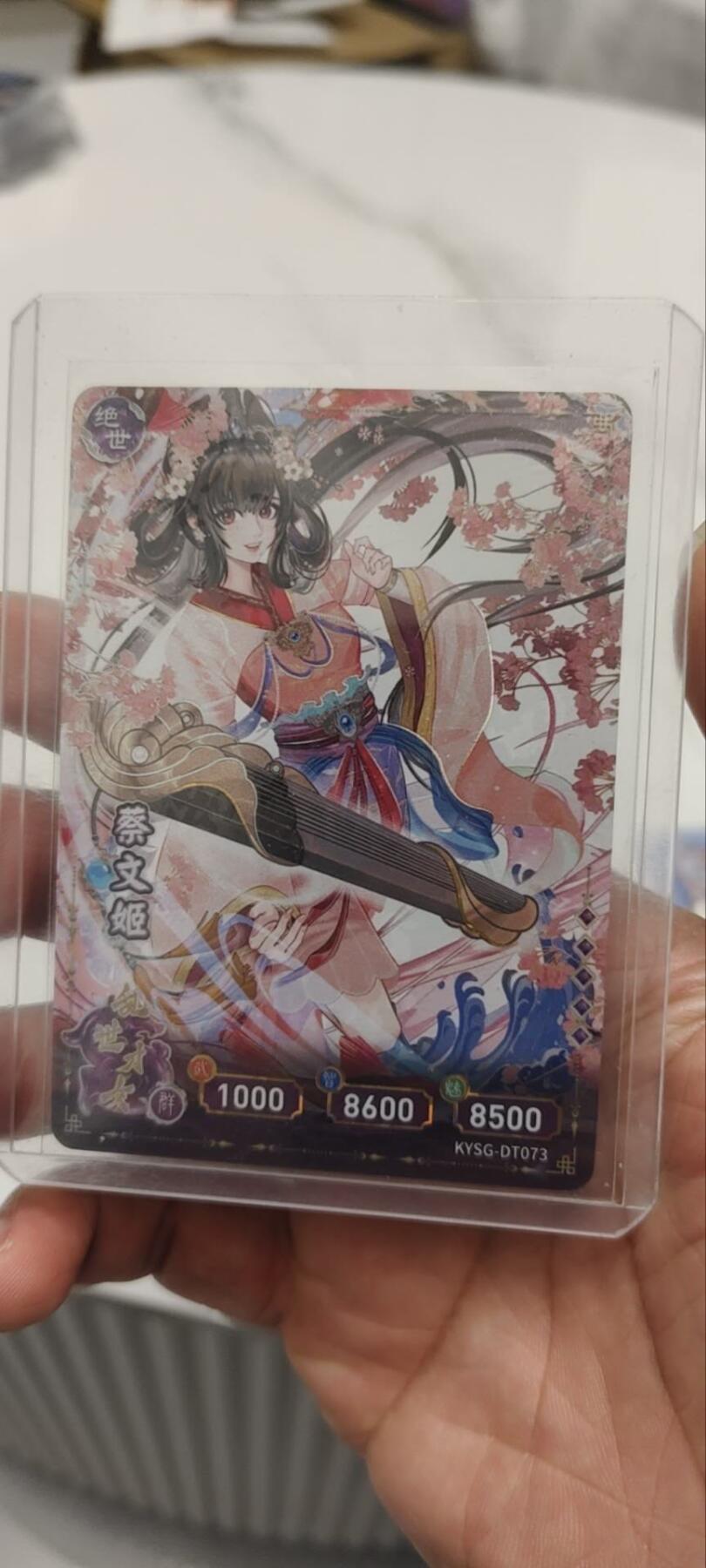 秋原瞳的小店第三十九期（老家的风，每次回去都能心灵得到治愈，吹起曾经童年那个最美好的回忆）