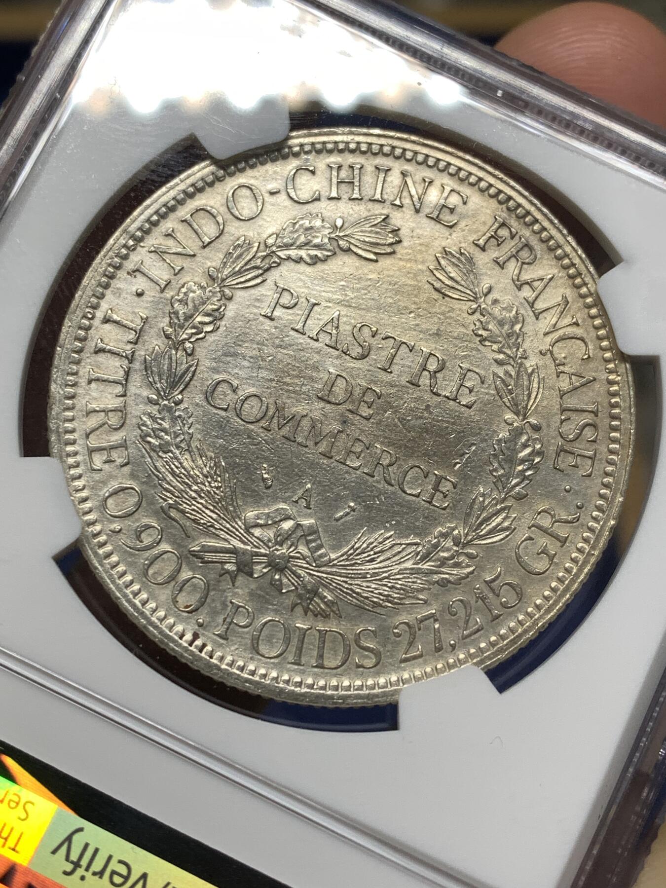 《竞宝斋》第474场 周日，周一 2场连拍 （全场包邮）欢迎送拍 NGC AUD 法属印支1895A坐洋1皮亚斯特银币 加重版