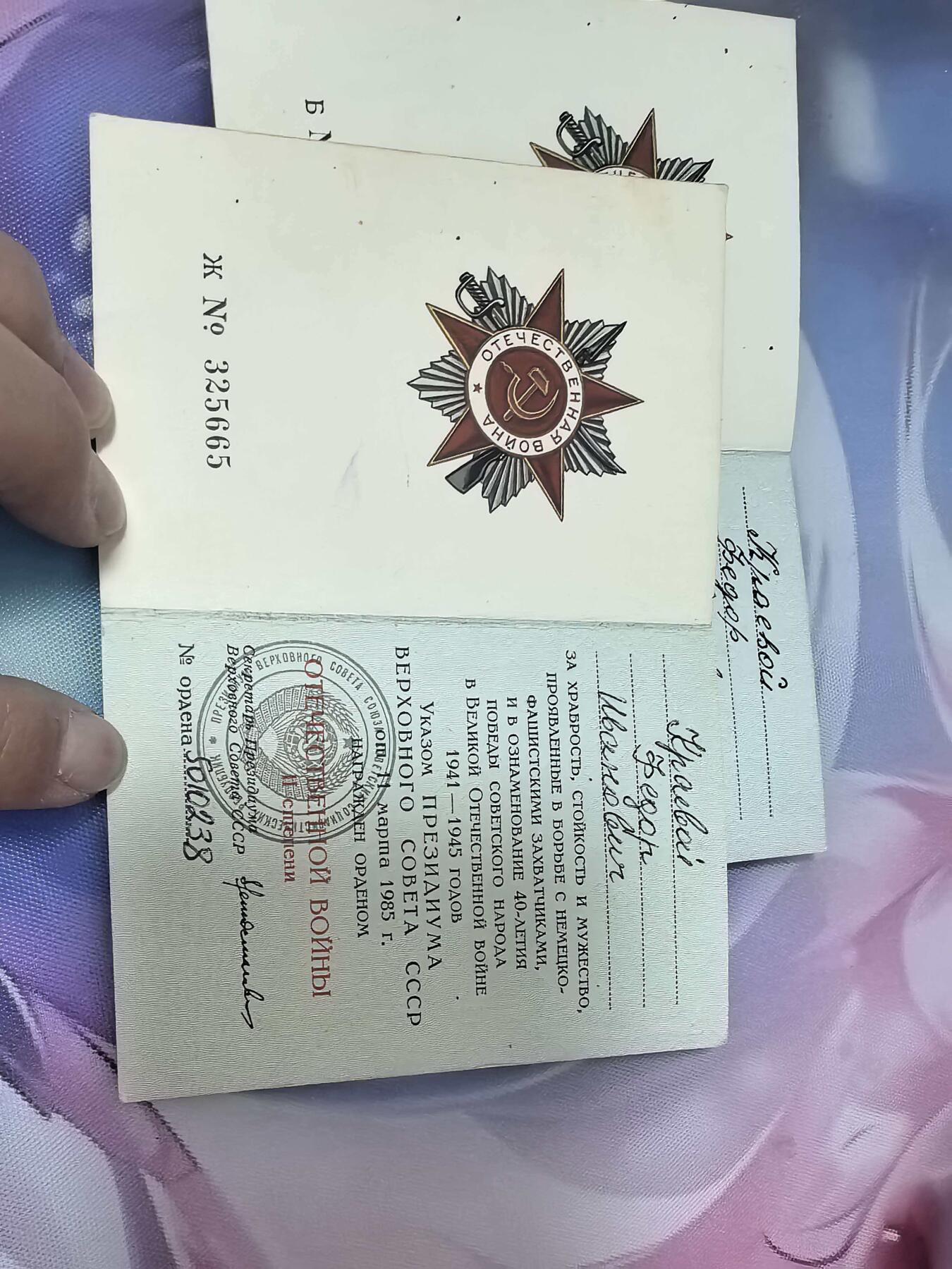 苏联勋章奖章拍卖 本次有亚捏，空军军服，国际运动员等好货 不要错过 3月20日晚上九点结束在麦稀奇 找不到的加我qq或者微信都是184277308备注苏章拍卖。