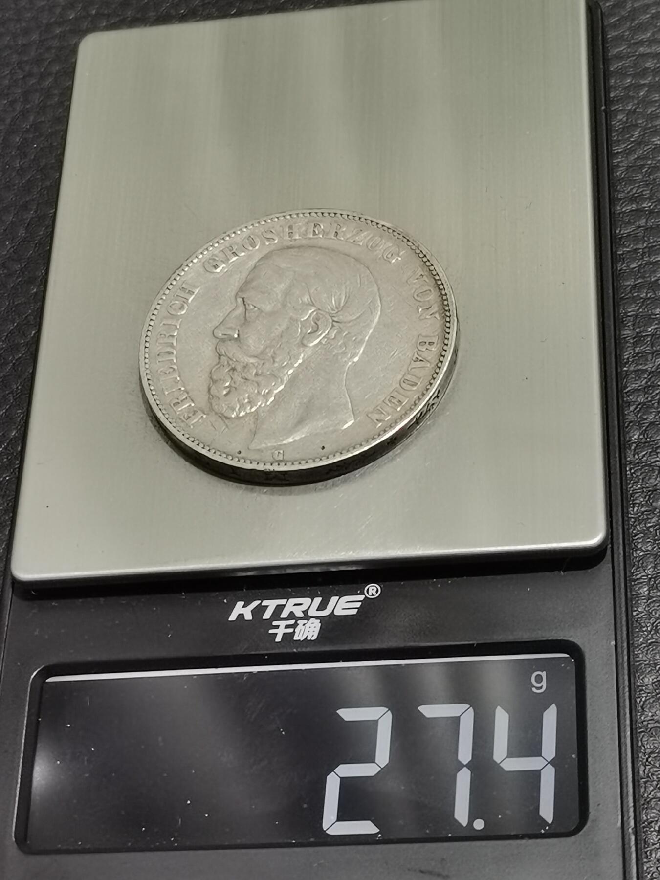 天下钱庄专场欢迎参拍 德国巴登5马克银币