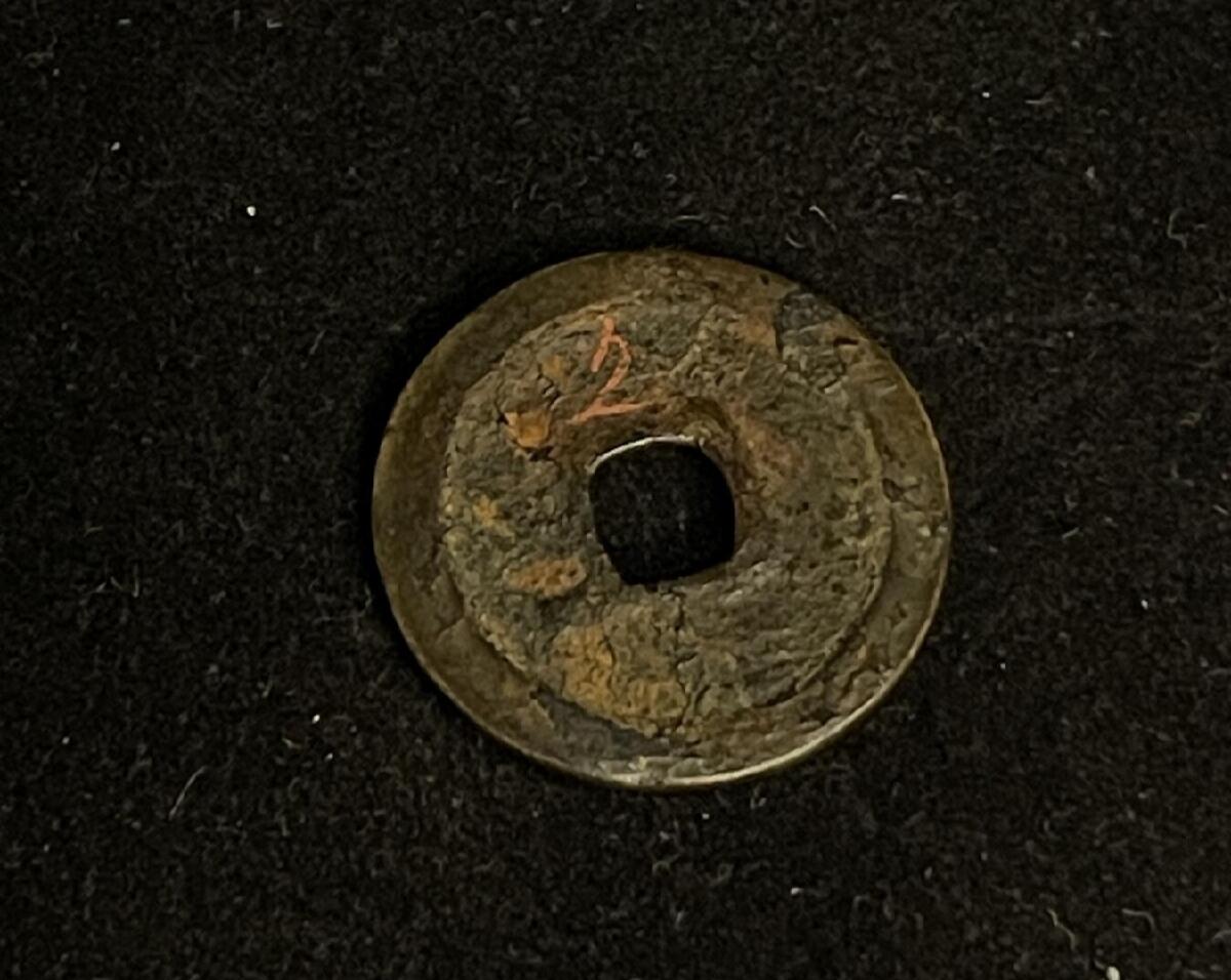 勋章杂货 洪武通宝