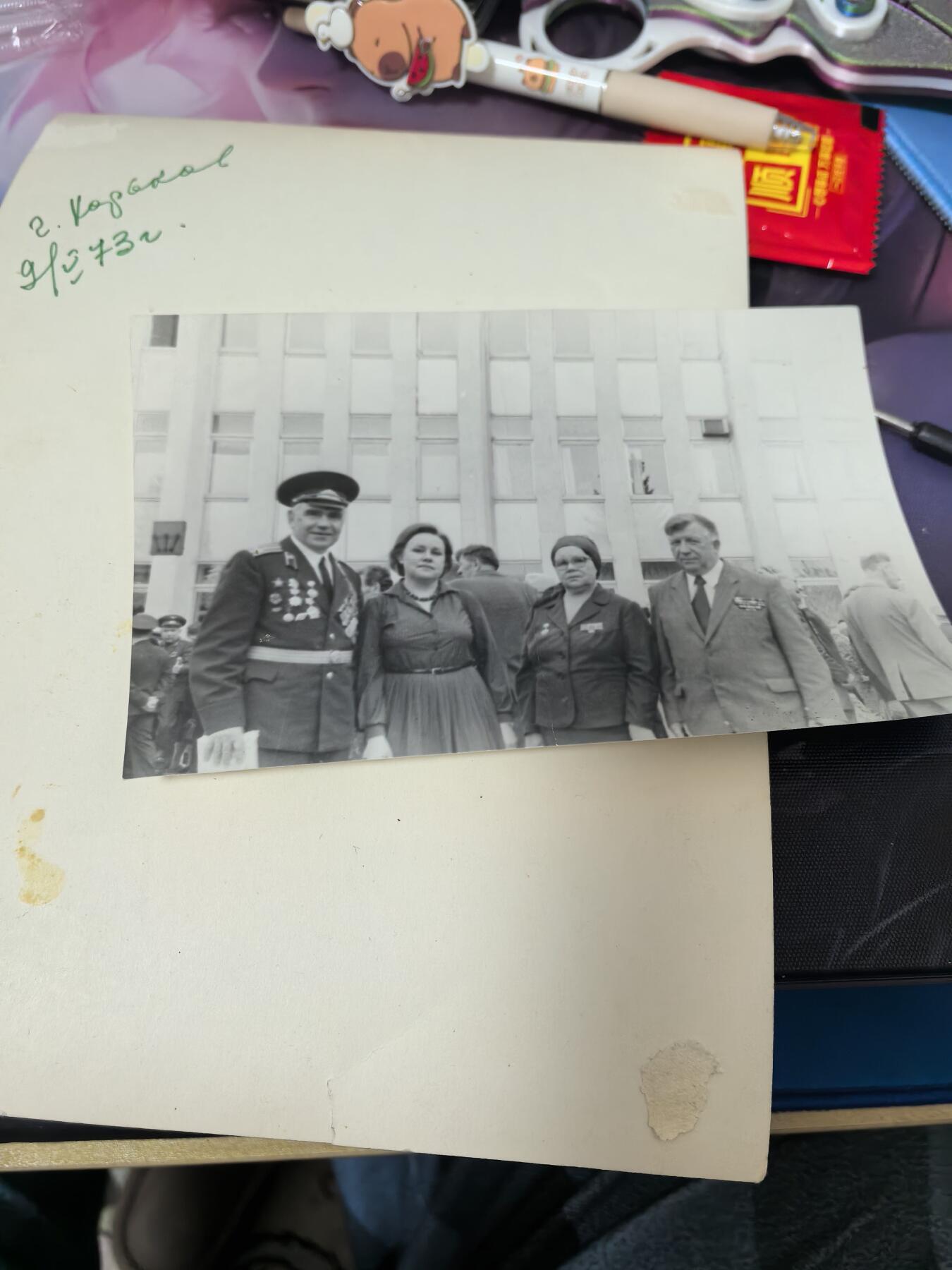 苏联勋章奖章拍卖 本次有亚捏，空军军服，国际运动员等好货 不要错过 3月20日晚上九点结束在麦稀奇 找不到的加我qq或者微信都是184277308备注苏章拍卖。 苏联空军上校军服上衣 大概尺寸175  保存完好 没有破损 领章少一个找不到了其他都很好 右胸有几个佩戴勋章的眼 衣服可以说保存的非常好照片一起给不保证是本人 20✘25大尺寸