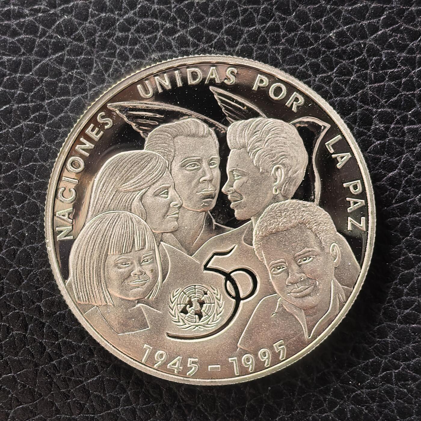 道一币馆币章第一百七十二场 古巴1995年联合国成立50周年10比索精制银币  28.28g 925s