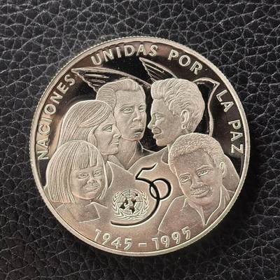 道一币馆币章第一百七十二场 - 古巴1995年联合国成立50周年10比索精制银币  28.28g 925s