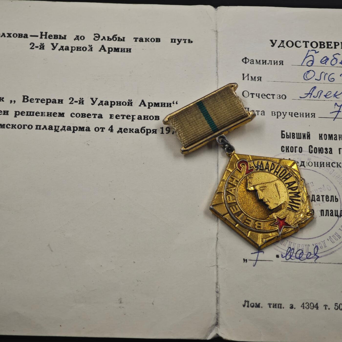 3月24日结束，成斌徽章钱币专场（明天继续更新）