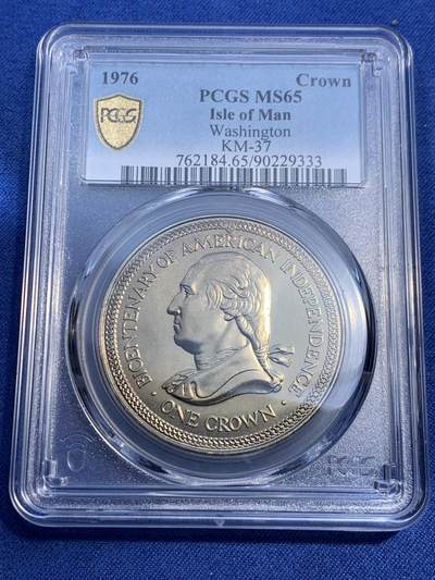 《竞宝斋》第474场 周日，周一 2场连拍 （全场包邮）欢迎送拍 - PCGS MS65 马恩岛1976年1克朗形纪念币 美国独立200周年纪念 更高分仅2枚