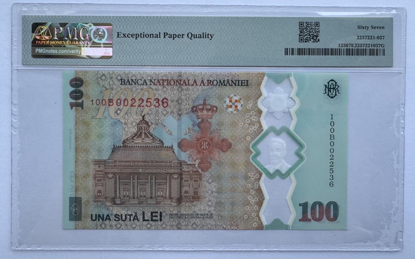 2026第5场（总第232期）：精品测试钞、外钞综合场 罗马尼亚“大联邦100周年之周年庆典”100列伊塑料纪念钞（PMG67）全程无47尾6