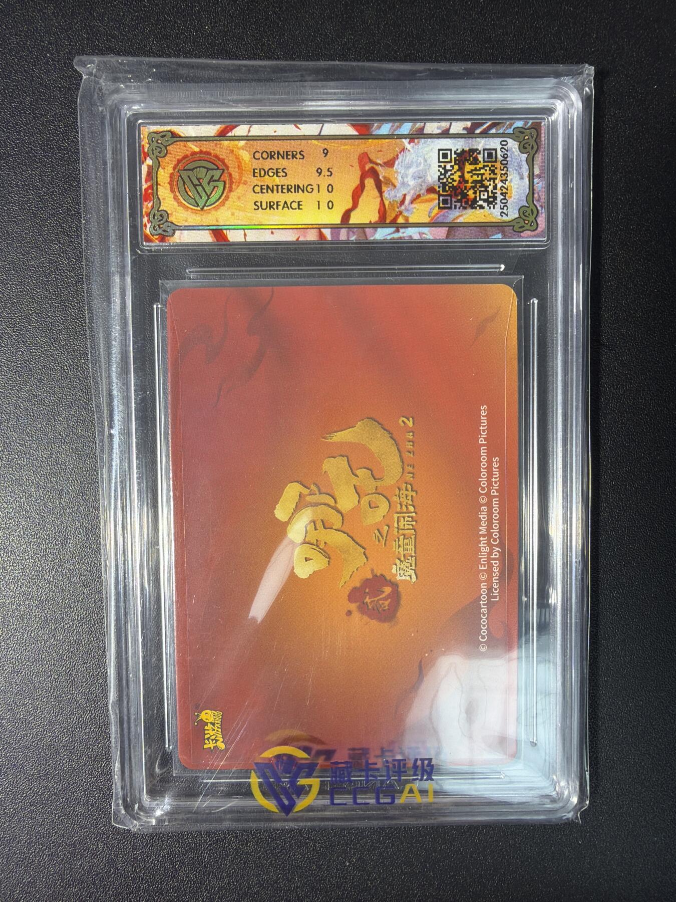 NO.28 好又多金牌大场，每周一站式配齐，方便凑单！（周6晚9点截拍，卖家送拍0抽成！） 卡游 哪吒之魔童闹海 殷夫人NZB-SSR-016 9.5G