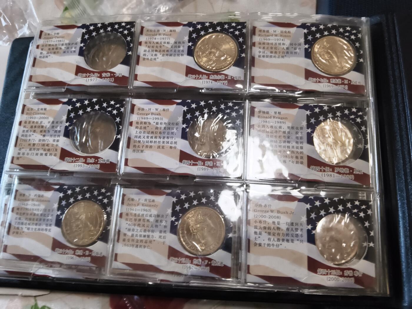 长老汇马年精选第十二场拍卖 美国总统1元硬币38枚收藏册