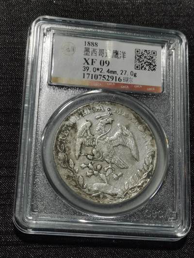 天下钱庄专场欢迎参拍 - 1888墨西哥鹰洋，公博评级XF09