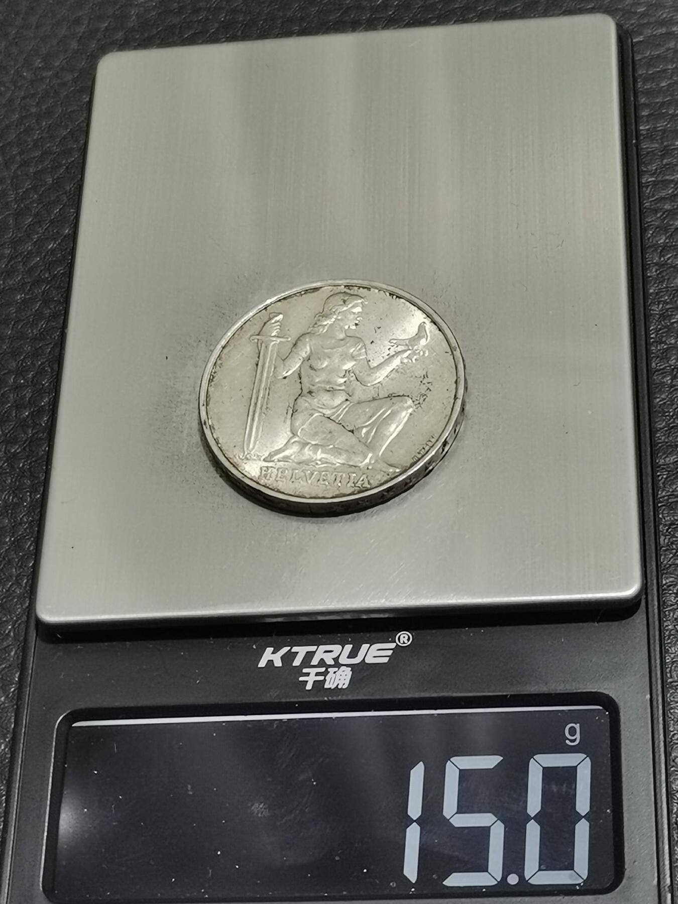 天下钱庄专场欢迎参拍 1936瑞士女神5法郎银币